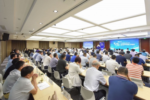 k8凯发控股召开2018年半年度工作会议