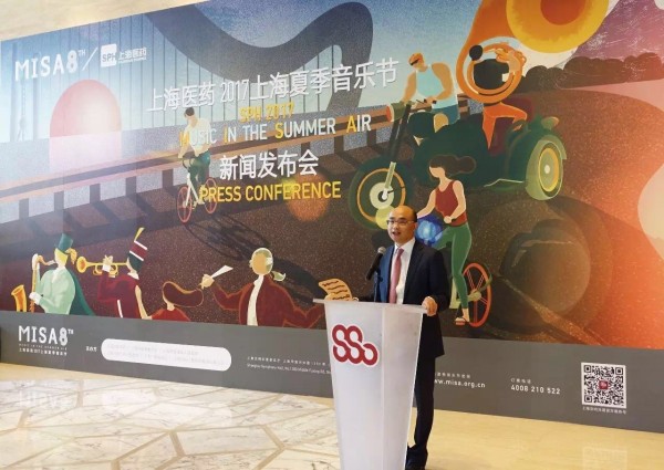 这个夏季，音乐与健康相伴