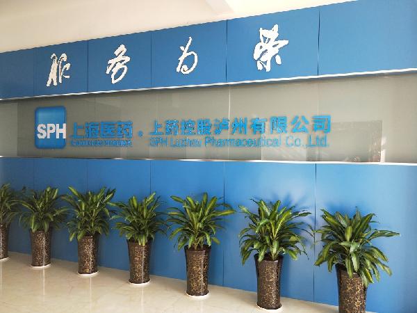 k8凯发控股泸州有限公司揭牌成立